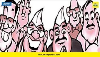 Pune District : खेड तालुक्यात दुरंगी, तिरंगी लढती; जिल्हा परिषदेत 18, पंचायत समितीत 37 उमेदवारांनी घेतली माघार