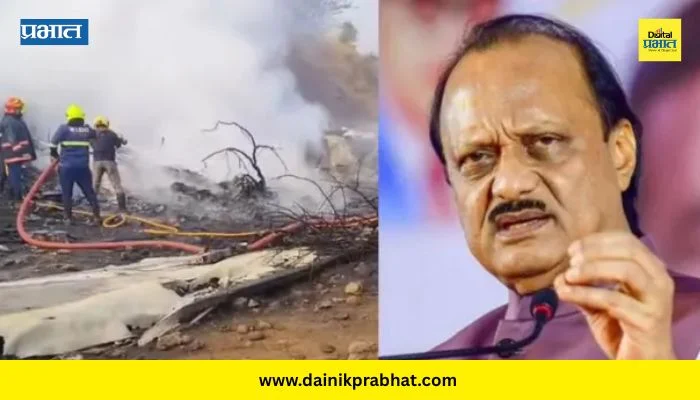 Ajit Pawar : “500 फूटांवरून विमान खाली कोसळलं आणि…”; अजित पवारांच्या विमानाचा अपघात कसा झाला?