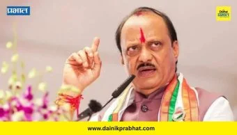 Ajit Pawar : अजित पवारांबद्दलच्या 'या' ९ खास गोष्टी, ज्या तुम्हालाही माहीत नसतील