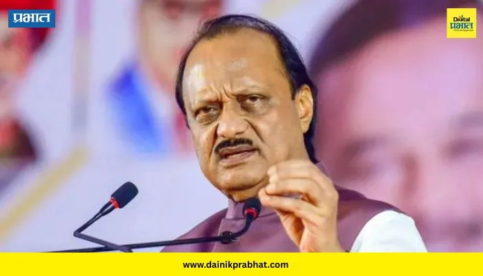 Ajit Pawar : ज्या मैदानावर सभा गाजवल्या, त्याच मैदानावर अजितदादांना अखेरचा निरोप