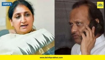 Ajit Pawar : विमानात बसण्यापूर्वी अजित पवारांचा शेवटचा फोन पत्नीला; दिला 'हा' महत्वाचा सल्ला, नेमकं काय बोलणं झालं?