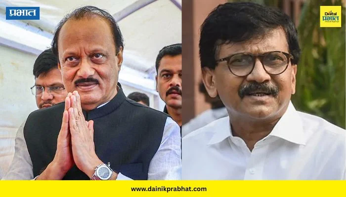 Ajit Pawar : अजित पवारांवर अंत्यसंस्कार झाल्यानंतर संजय राऊत यांचे ट्वीट व्हायरल; केली ‘ही’ मोठी मागणी