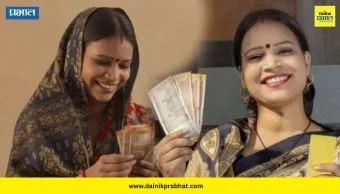 Ladki Bahin Yojana : लाडक्या बहीणींंना दिलासा? जानेवारी महिन्याच्या हप्ता संदर्भात अपडेट समोर