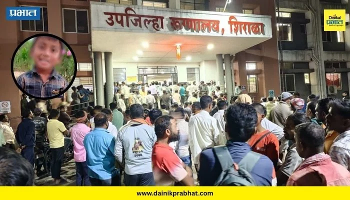 Shirala News : बिऊर येथे बिबट्याच्या हल्ल्यात बालकाचा मृत्यू; संतप्त जमावाने वन विभागाचे कार्यालय फोडले