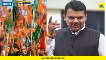 ZP Election : बिनविरोधचा फंडा कायम! जिल्हा परिषदेच्या मतदानाआधी भाजपनं उघडलं खात