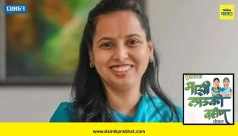 Ladki Bahin Yojana : लाडकी बहीण योजनेबाबत आदिती तटकरेंनी दिली महत्त्वाची माहिती; शंकांचे होणार निरासन