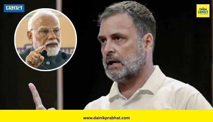 Rahul Gandhi On PM Modi :”साडेचार कोटींपेक्षा अधिक नोकऱ्या आणि लाखो व्यवसाय धोक्यात”; टॅरिफवरून राहुल गांधींचा मोदींवर हल्लाबोल