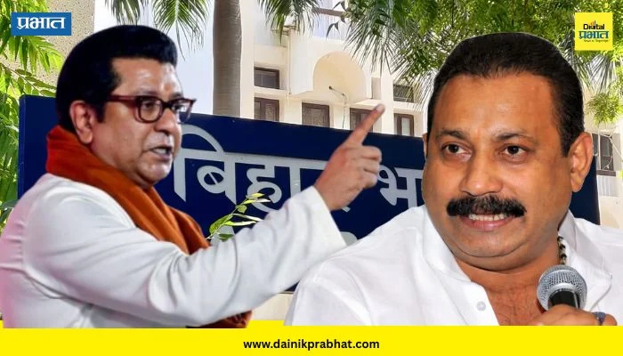 Ashok Chaudhary on Bihar Bhawan : “कुठल्याही परिस्थितीमध्ये महाराष्ट्रात बिहार भवन बांधू, राज ठाकरे हे महाराष्ट्रातले राजा आहेत का?”