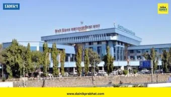 Pimpri : महापौर, उपमहापौर पद निवडणुकीसाठी 'या' दिवशी विशेष सभा