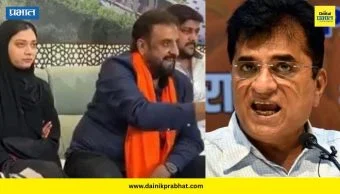 Imtiaz Jaleel Statement : इम्तियाज जलील यांचा सहर शेखला पाठींबा; सोमय्यांवर टीका करत म्हणाले, "तोतला येतो आणि...."