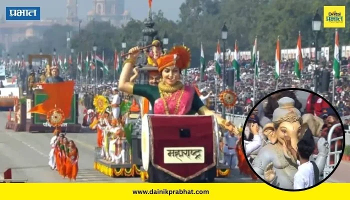 77th Republic Day : संस्कृती, परंपरा आणि गणेशोत्सवाचा उत्सव…; कर्तव्यपथावर महाराष्ट्राचा भव्य चित्ररथ