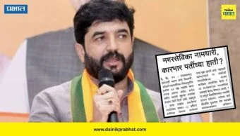 Muralidhar Mohol : नगरसेविकांच्या कामात ढवळाढवळ नको; मंत्री मुरलीधर मोहोळ यांनी टोचले नवीन सदस्यांचे कान