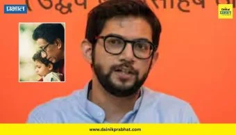 Aditya Thackeray - "आजा, तुझा आशीर्वाद..." : बाळासाहेब ठाकरेंच्या जन्मशताब्दी वर्षानिमित्त आदित्य ठाकरेंची भावनिक पोस्ट