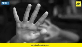 POCSO Case : लग्नाचं आमिष अन् अल्पवयीन मुलीवर अत्याचार; तरुणाला २० वर्षे सक्तमजुरी..वाचा सविस्तर