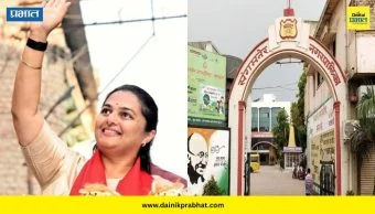 Dr. Maithili tambe : पहिल्याच बैठकीत धाडसी निर्णय! नगराध्यक्षा डॅा. मैथिली तांबे राबवणार उपत्न वाढीचा अजेंडा