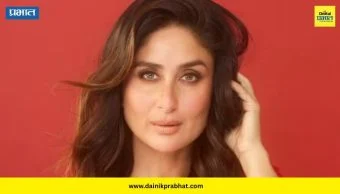 Kareena Kapoor : बेबोचा कॅज्युअल लूक! मुंबई एअरपोर्टवर झाली स्पॅाट; व्हिडिओ व्हायरल