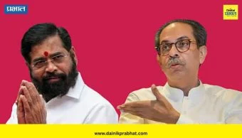 Dilip Sopal : "दोन्ही शिवसेना एकत्रित हे मी घडवून आणलं नाही ते..."; जाहीर सभेतून उद्धवसेनेच्या आमदाराचा मोठा खुलासा