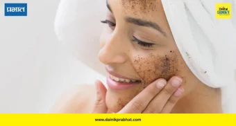 Homemade Facial: संत्र्याची साल आणि कॉफी वापरून मिळवा पार्लरसारखा ग्लो; घरच्या घरी करा झिरो वेस्ट फेशियल
