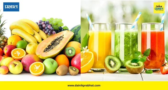 Healthy Tips : फळ की फळांचा रस? आरोग्यासाठी नेमकं काय जास्त फायदेशीर?
