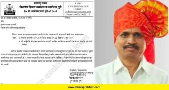 शाळा सोडल्याचा दाखला आणि मार्कशीटसाठी अवैध फी आकारल्यास शाळांवर होणार कारवाई; शिक्षण उपसंचालकांचा इशारा