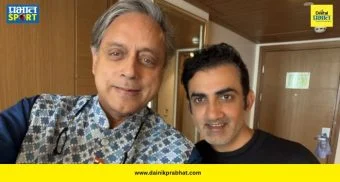 Gautam Gambhir Post : पंतप्रधानांनंतर गंभीरचेच सर्वात कठीण काम!" शशी थरूर यांच्या पोस्टवर 'गोती'चा ट्रोलर्सना सडेतोड रिप्लाय