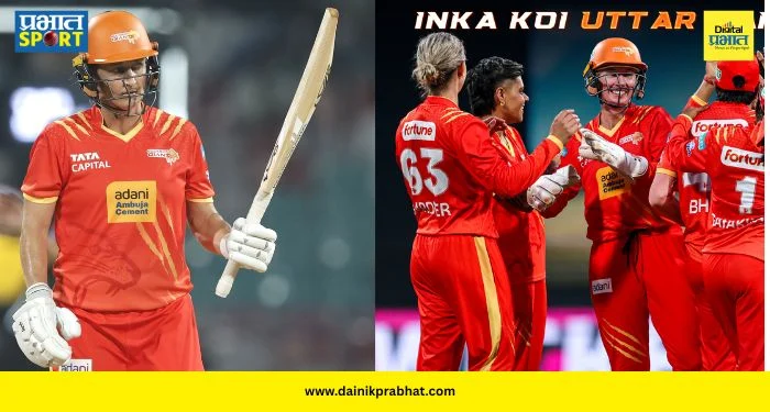 DC W vs GG W : सोफी डिवाइनचा ‘वन वुमन शो’! थरारक सामन्यात गुजरातच दिल्लीवर विजय; नंदनीची हॅट्ट्रिक ठरली व्यर्थ