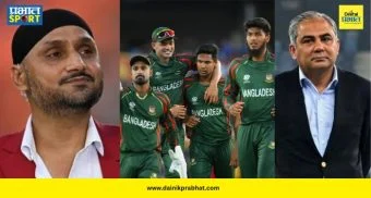Harbhajan Singh Criticized : 'दोन विरुद्ध एकचा गेम फसला!' बांगलादेशच्या हकालपट्टीनंतर भज्जीने पाकिस्तानचा खरा चेहरा केला उघड