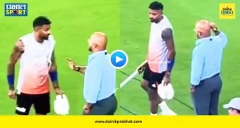 Hardik Pandya Argument : हार्दिक पंड्या पुन्हा वादाच्या भोवऱ्यात! माजी खेळाडूला झापलं की चर्चा केली? पाहा VIDEO
