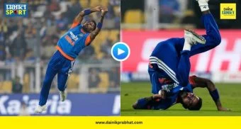Hardik Pandya Catch : हार्दिक पंड्याचा 'सुपरमॅन' अवतार! हवेत झेपावत एका हाताने टिपला थरारक कॅच; पाहा VIDEO