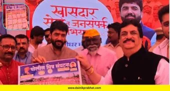 Murlidhar Mohol: केंद्रीय राज्यमंत्री मुरलीधर मोहोळ यांच्या हस्ते 'पोलीस मित्र संघटना २०२६' दिनदर्शिकेचे प्रकाशन