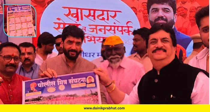 Murlidhar Mohol: केंद्रीय राज्यमंत्री मुरलीधर मोहोळ यांच्या हस्ते ‘पोलीस मित्र संघटना २०२६’ दिनदर्शिकेचे प्रकाशन