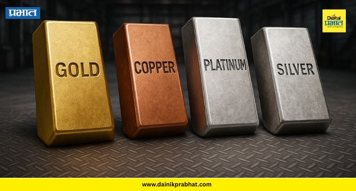 Platinum vs Gold Silver Returns : 'या' धातूने परताव्याच्या बाबतीत सोने, चांदीला टाकले मागे ; गुंतवणूकदारांना मिळणार १५०% पेक्षा जास्त परतावा, जाणून घ्या