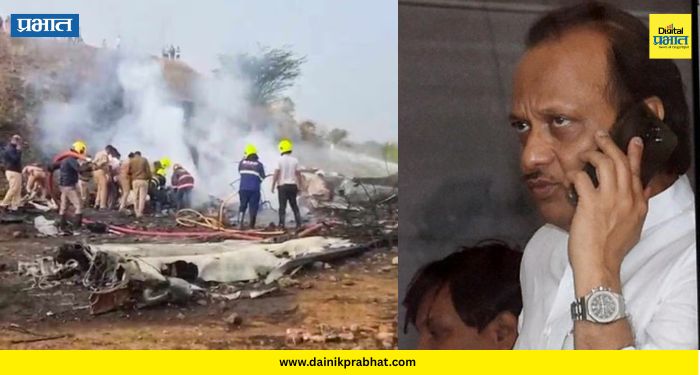 Ajit Pawar passed away :