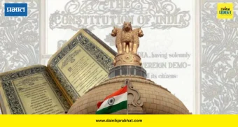 Republic Day 2026: प्रजासत्ताक दिनाचा अर्थ, परंपरा आणि यंदाचे खास पाहुणे