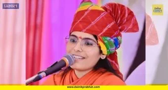 Sadhvi Prem Baisa Death : तरुण महिला प्रवचनकार साध्वी प्रेम बैसा यांचा संशयास्पद मृत्यू; भक्तांचा मोठा गदारोळ