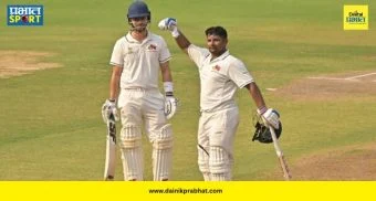 Sarfaraz Khan Double Century : सर्फराझ खानचा कहर! रणजी ट्रॉफीत ठोकलं धडाकेबाज द्विशतक