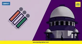 Supreme Court on EC : " तुम्ही बेलगाम घोड्यासारखे वागू शकत नाही..." ; SIR प्रकरणात सर्वोच्च न्यायालयाने निवडणूक आयोगाला फटकारले