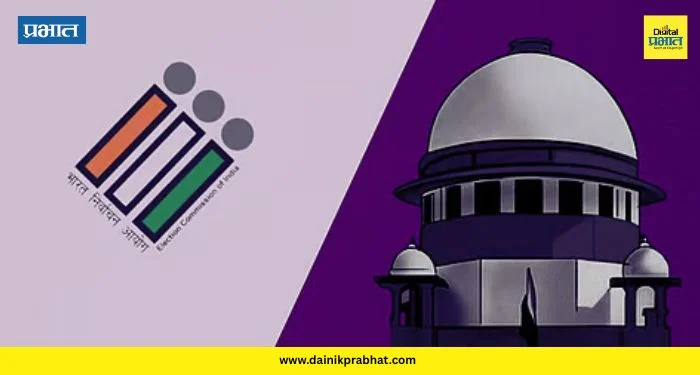 Supreme Court on EC : ” तुम्ही बेलगाम घोड्यासारखे वागू शकत नाही…” ; SIR प्रकरणात सर्वोच्च न्यायालयाने निवडणूक आयोगाला फटकारले