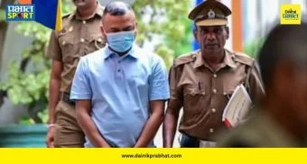 Tamim Rahman : क्रिकेट विश्वात खळबळ! फिक्सिंग प्रकरणी 'दांबुला थंडर्स'च्या मालकाला ४ वर्षांची शिक्षा