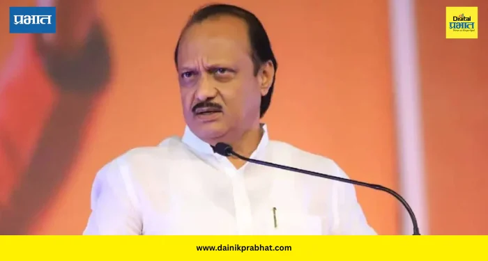 Medical College Name : राज्यातील ‘या’ वैद्यकीय संस्थांना अजित पवारांचे नाव; राज्य शासनाचा मोठा निर्णय