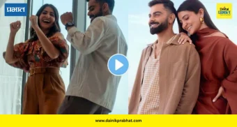 Anushka Sharma and Virat Kohli : विराट कोहलीचा धमाकेदार भांगडा; अनुष्का शर्माने दिले थेट १० पैकी 'इतके' गुण, म्हणाली “१० वर्षांत तरी...!”