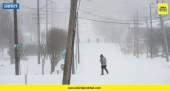 US Winter Storm : अमेरिकेत हिमवादळामुळे कहर ; वीजपुरवठा खंडित, १३,००० उड्डाणे रद्द