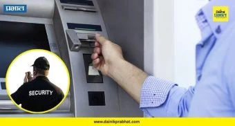 Pimpri Chinchwad News : धक्कादायक! पिंपरी-चिंचवडमधील एटीएम सुरक्षेचा बोजवारा; बहुतांश एटीएमला सुरक्षा रक्षकच नाही