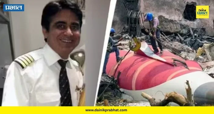 Air India plane crash: ‘पायलट जबाबदार’ असल्याचा इटालियन मीडियाचा दावा भारताने फेटाळला; तपास अद्याप सुरूच