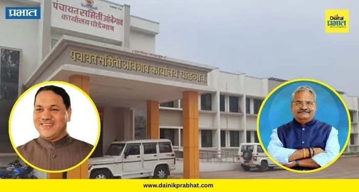 Ambegaon News : कळंब, महाळुंगे की मंचर? आंबेगाव पंचायत समितीच्या सत्तेचे केंद्र कोण? ‘या’ नावांची जोरदार चर्चा