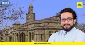 SPPU News : अमोल कोल्हेंना विरोध कशासाठी? पुणे विद्यापीठात दोन गट आमने-सामने, पाहा नेमकं काय घडलं?