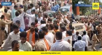 BJP vs Congress : पुण्यात राजकीय रणकंदन! काँग्रेस भवनासमोर भाजप-काँग्रेसमध्ये दगडफेक; पोलीस, पत्रकारांसह अनेकजण जखमी