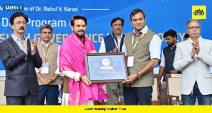 Anurag Thakur : राजकारणाचे शुद्धीकरणासाठी प्रतिभावान तरुणांची गरज; अनुराग सिंह ठाकूर यांचे प्रतिपादन