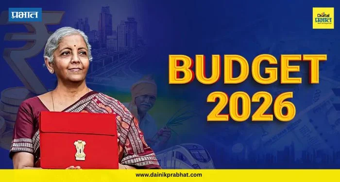 Budget 2026 : तरुणांसाठी बजेटमध्ये काय? नोकऱ्यांचा महापूर अन् बरंच काही; वाचा सविस्तर…