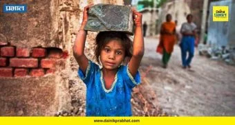 Child Labor : सावधान! आता बालमजुरी महागात पडणार; मालकांविरुद्ध थेट फौजदारी गुन्हा आणि मोठा दंड